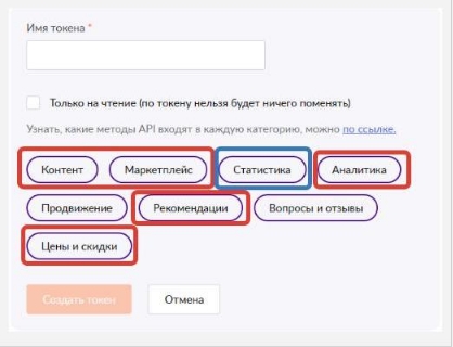 2023-12-03 22-21-17 API продавца - Google Chrome.jpg
