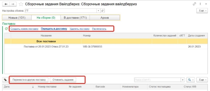 https://infostart.ru/upload/iblock/0ac/0acbc3f54d1effbca8d2ad864086bc0a.jpg