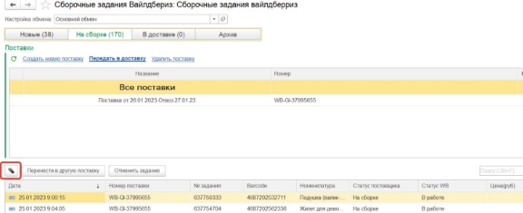 https://infostart.ru/upload/iblock/33a/33a96650bdf96715b7e3077e833f5792.jpg