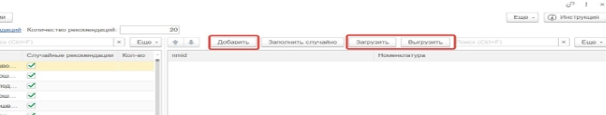 2023-05-14 14-50-57 Рабочий стол.jpg