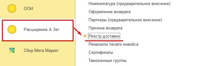 Screenshot_1