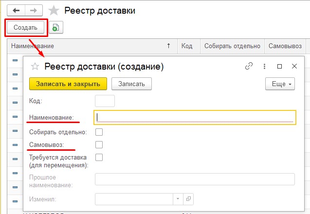 Screenshot_2