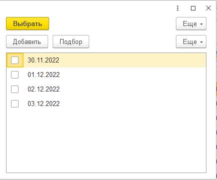 2022-11-28 16-50-31 ATAVA - Copy — 192.168.1.200 — Подключение к удаленному рабочему столу.jpg