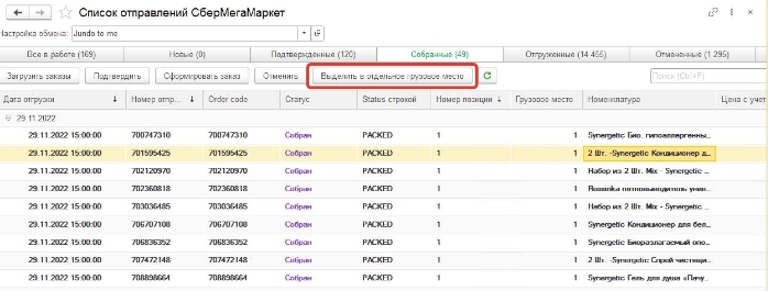 2022-11-28 16-56-10 ATAVA - Copy — 192.168.1.200 — Подключение к удаленному рабочему столу.jpg