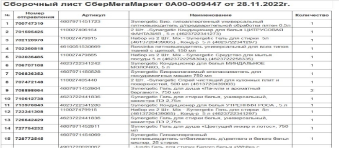 2022-11-28 17-03-59 ATAVA - Copy — 192.168.1.200 — Подключение к удаленному рабочему столу.jpg