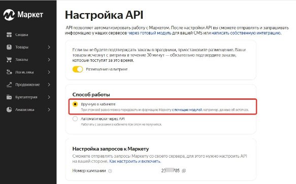 2022-05-13 01-52-50 Метод работы - Google Chrome.png