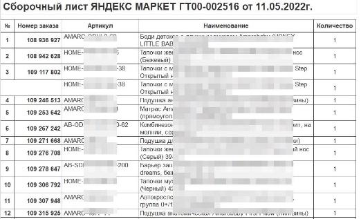 2022-05-13_02-16-59.jpg