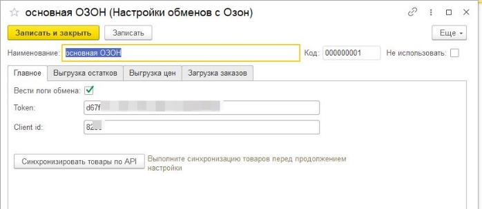 2022-09-05 22-20-23 ГТ яндекс — 51.250.33.29 — Подключение к удаленному рабочему столу.jpg