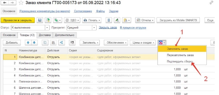 2022-09-05_22-36-39.jpg