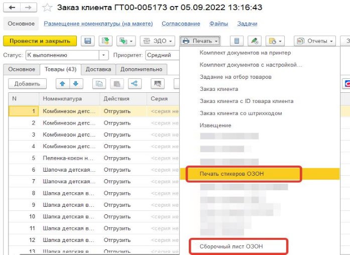 2022-09-05_22-37-38.jpg
