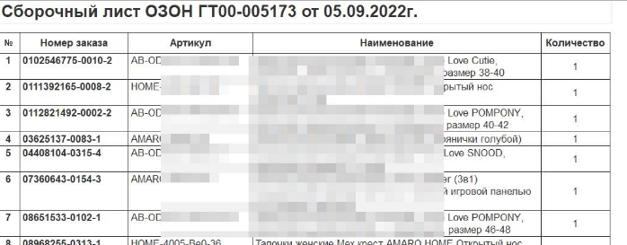 2022-09-05_22-50-24.jpg