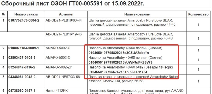 2022-09-15_14-44-17.jpg