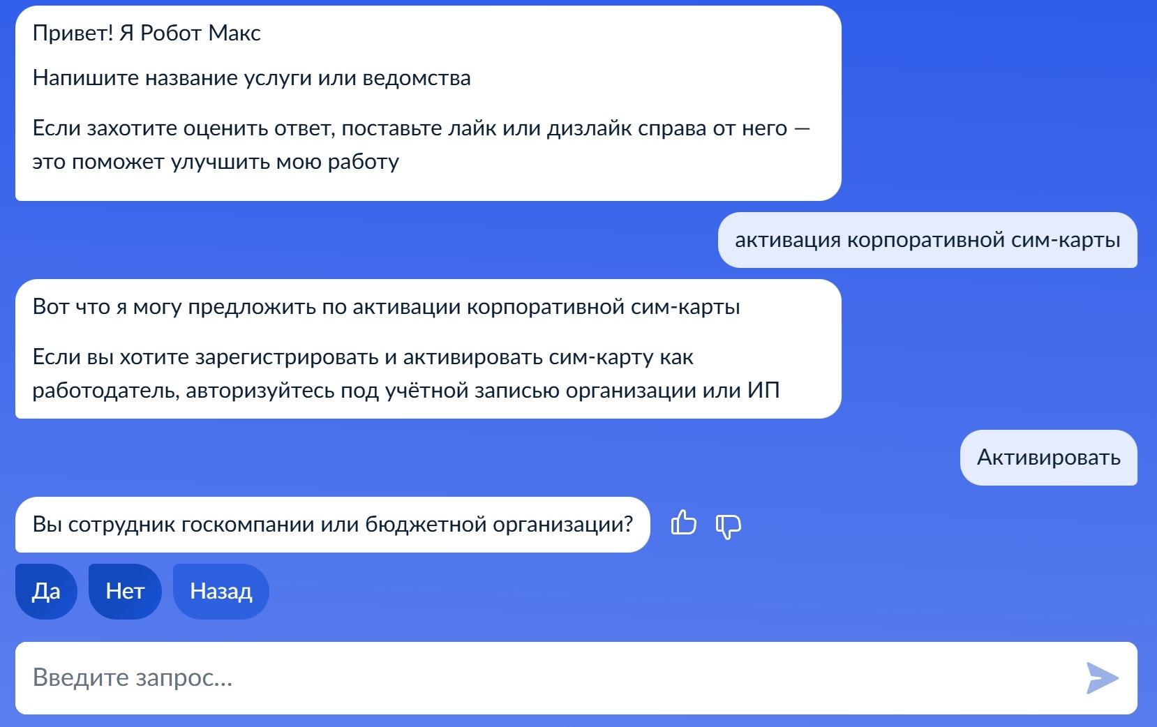 mobile
