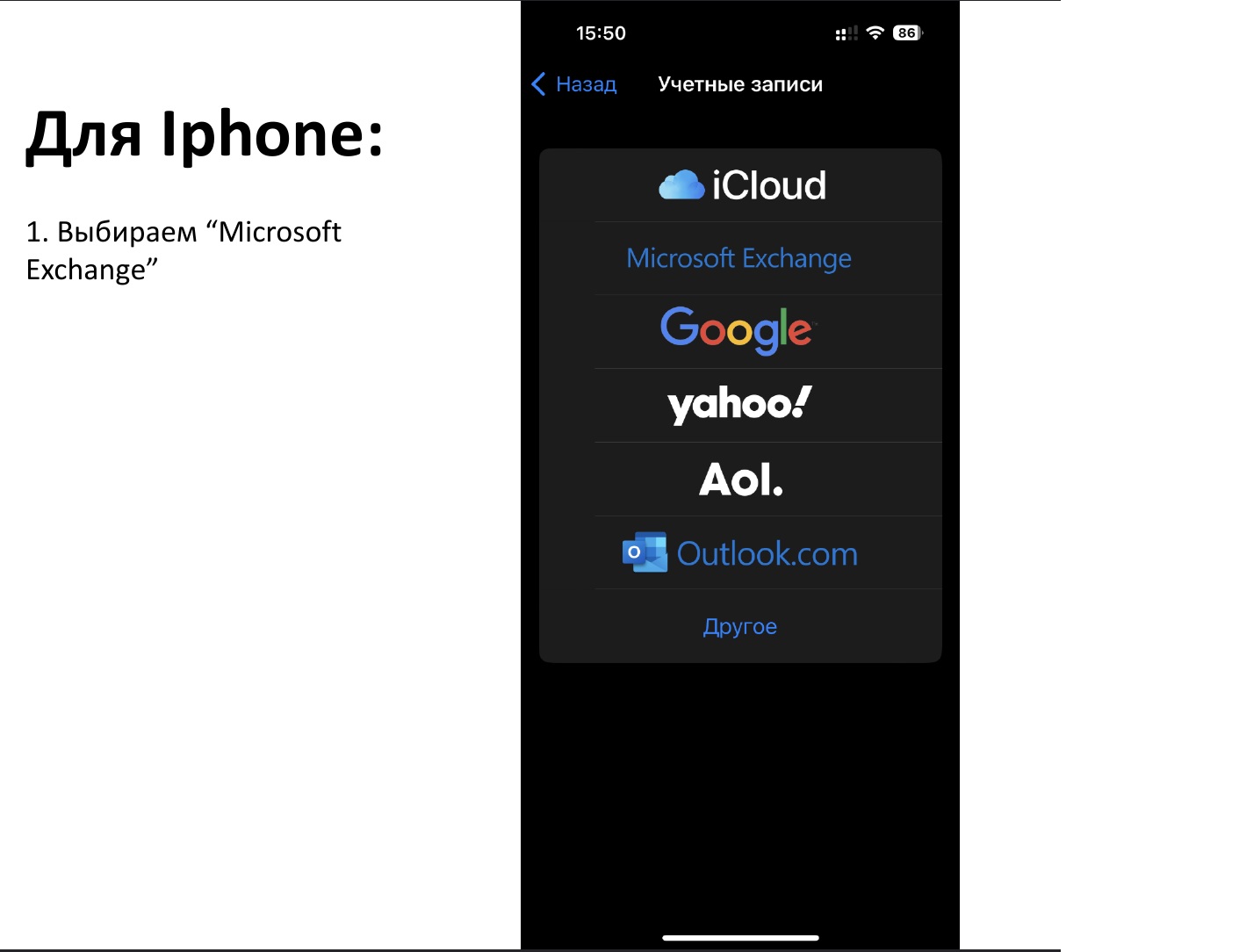 mobile