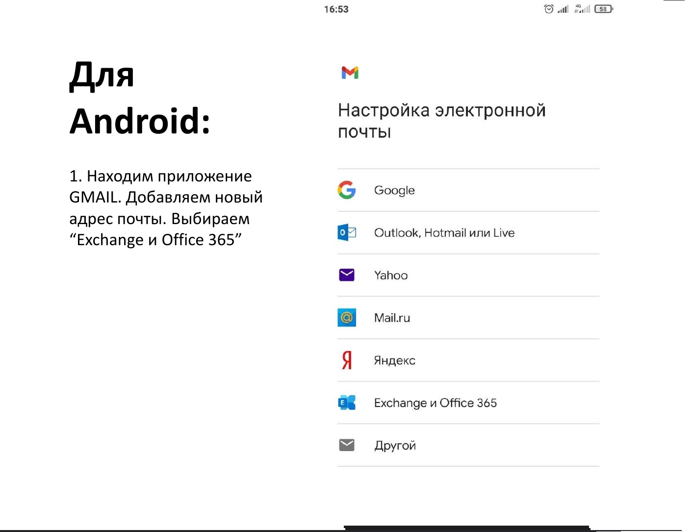 mobile
