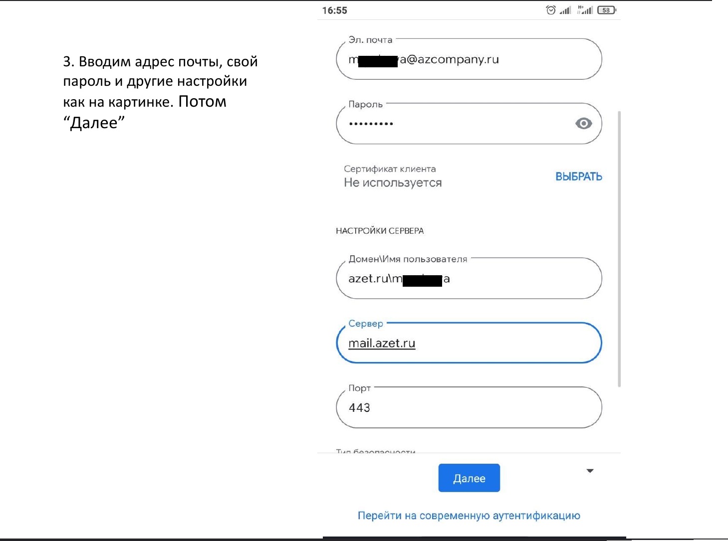 mobile